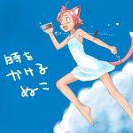  1girl ahoge animal_ears barefoot blush cat_ears cat_tail clouds directional_arrow dress drooling fang green_eyes jumping kotetsu&#039;s_catgirl original parody pink_hair sakura_kotetsu short_hair skirt sky solo spoon sundress tail toki_wo_kakeru_shoujo white_skirt 