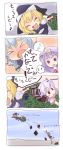  4girls 4koma blonde_hair book broom broom_riding check_translation comic female izayoi_sakuya kirisame_marisa multiple_girls patchouli_knowledge remilia_scarlet tamutamu-t touhou translated 