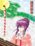  00s 1girl chikage_(sister_princess) igari_ken japanese_clothes kimono masakichi_(crossroad) purple_hair sister_princess solo 