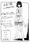  1girl arms_behind_back bag bare_shoulders bloomers camisole collarbone full_body handbag jewelry looking_at_viewer monochrome navel necklace original puffy_pants short_hair simple_background solo standing tana_(garyuh-chitai) text underwear white_background 