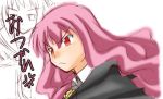  1girl :&lt; anger_vein angry artist_request long_hair louise_francoise_le_blanc_de_la_valliere lowres pentacle pink_eyes pink_hair red_eyes solo zero_no_tsukaima 