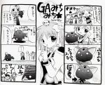  00s 4koma 6+boys 6+girls :3 apricot_sakuraba bird blush broccoli_(company) cat chibi comic excited flail flower galaxy_angel galaxy_angel_rune highres kahlua_marjoram kanan long_hair mimolette mimolette_(galaxy_angel) monochrome multiple_4koma multiple_boys multiple_girls o_o ribbon shaking shiranami_kazuya sketch stress surprised tiara translation_request trembling twintails weapon 