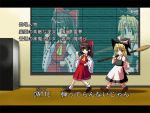  2girls blonde_hair dancing female futari_wa_precure hakurei_reimu hat kirisame_marisa multiple_girls parody precure screencap subtitled touhou witch_hat 