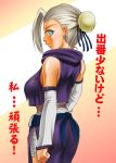  1girl ass bandage bare_shoulders belt blonde_hair blue_eyes blush bun_cover cowboy_shot detached_sleeves earrings forehead_protector from_behind hair_bun jewelry kotobuki_utage looking_at_viewer looking_back naruto short_hair side_slit silver_hair solo standing translation_request yamanaka_ino 