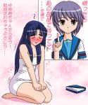  2girls asakura_ryouko half_updo mem multiple_girls nagato_yuki naked_towel oekaki suzumiya_haruhi_no_yuuutsu towel translated 