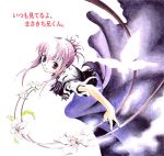  00s 1girl chikage_(sister_princess) dress flower kushizashi-kou lowres masakichi_(crossroad) purple_hair sister_princess solo 