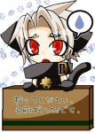  .hack// 1boy animal_ears bandai bell bell_collar box cardboard_box cat_box cat_ears chibi collar cyber_connect_2 for_adoption hack haseo haseo_(.hack//) in_box in_container jingle_bell lowres male_focus solo translation_request 