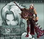 .hack// .hack//g.u. .hack//roots 1boy armor bandai character_name cyber_connect_2 haseo haseo_(.hack//) huge_weapon male_focus monochrome silver_hair solo sword translation_request wallpaper weapon zoom_layer 