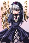  00s blush rozen_maiden silver_hair suigintou translated tsundere wings 