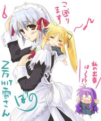  00s 3girls =_= artist_name blonde_hair blue_hair blush_stickers boshi_(a-ieba) boshinote chibi fate_testarossa highres hits kotonomiya_yuki long_hair lyrical_nanoha mahou_shoujo_lyrical_nanoha maid maid_headdress multiple_girls no_nose o_o purple_hair red_eyes short_hair signature suigetsu sweatdrop 