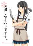  1girl apron black_eyes black_hair blush cover crossed_arms doujinshi dual_wielding futami_eriko jyura kimi_kiss knife ladle long_hair pleated_skirt school_uniform serafuku simple_background skirt smile solo translated 