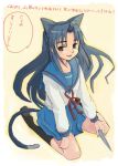  1girl animal_ears asakura_ryouko cat_ears footwear half_updo knife pinzu school_uniform serafuku socks solo suzumiya_haruhi_no_yuuutsu 