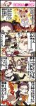  2girls 4koma angry blonde_hair bow comic fii-tan fii-tan_the_figure kuroda_bb multiple_girls ripe-tan translated video_game 