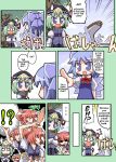  3girls cirno comic female folklore haou_airen hard_translated herada herada_mitsuru honest_axe multiple_girls onozuka_komachi parody rod_of_remorse shiki_eiki touhou translated 