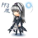  00s chibi jingai_modoki lowres rozen_maiden suigintou 