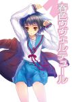  1girl cardigan fuzuki_yoshihiro nagato_yuki school_uniform serafuku solo suzumiya_haruhi_no_yuuutsu 