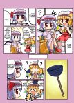  &gt;_&lt; 2girls ? blonde_hair blush blush_stickers chair closed_eyes comic cup fang female flandre_scarlet hard_translated hat herada herada_mitsuru multiple_girls plunger purple_hair red_eyes remilia_scarlet siblings side_ponytail sisters sitting spoken_question_mark teacup touhou translated wings |_| 