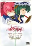  2girls female hug multiple_girls onozuka_komachi parody pun rod_of_remorse seo_tatsuya shiki_eiki titanic touhou yuri 