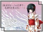  carnelian japanese_clothes kimono night_demon ryuujou_mashiro translation_request 