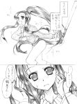  1girl baseball baseball_bat buruma comic long_hair monochrome ponytail sketch suzumiya_haruhi_no_yuuutsu track_jacket tsuruya very_long_hair zipper 