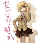  1girl alternate_hairstyle arisa_bannings blazer blonde_hair bow brown_shirt brown_skirt cowboy_shot grey_eyes hand_on_hip jacket lyrical_nanoha mahou_shoujo_lyrical_nanoha mahou_shoujo_lyrical_nanoha_strikers nakayama_yukiji red_bow school_uniform serafuku shadow shirt short_hair skirt smile solo translated white_background 