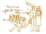  1boy 3girls child family if_they_mated kyon mem monochrome multiple_girls older picnic suzumiya_haruhi suzumiya_haruhi_no_yuuutsu translated yellow 