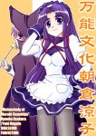  2girls alternate_costume asakura_ryouko black_hat blue_eyes blue_skirt bow cape character_name copyright_name cover cover_page cowboy_shot doujin_cover enmaided grey_legwear hat juliet_sleeves kairakuen_umenoka long_hair long_sleeves looking_at_viewer maid multiple_girls nagato_yuki orange_background pantyhose profile puffy_sleeves purple_hair red_bow red_eyes short_hair skirt smile standing star suzumiya_haruhi_no_yuuutsu thigh-highs wand witch_hat 