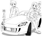  1boy 1girl car ground_vehicle hiraga_saito honda louise_francoise_le_blanc_de_la_valliere monochrome motor_vehicle ootori_mahiro ootori_mahiru thigh-highs vehicle zero_no_tsukaima 