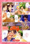  &gt;_&lt; 1boy 1girl barefoot blush closed_eyes cup drink drinking fairy flying_sweatdrops food green_hair hard_translated highres himo_pan holding holding_panties in_food komatsu_eiji liptan minigirl o_o one_eye_closed open_mouth original panties panties_removed red_panties side-tie_panties sweat sweatdrop tea tea_fairy tears translated triangle_mouth underwear untied untied_panties wavy_mouth 