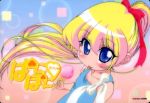  1girl :p alternate_hairstyle blonde_hair blue_eyes bow child food hair_bow hair_ribbon ice_cream long_hair official_art oota_kazuhiro pani_poni_dash! ponytail rebecca_miyamoto ribbon solo tongue tongue_out 