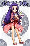  ayase_yue braid drink japanese_clothes kimono long_hair lowres mahou_sensei_negima! purple_hair sandals twin_braids violet_eyes yukata 