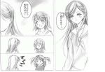  2girls comic fukuzawa_yumi hair_down maria-sama_ga_miteru monochrome multiple_girls ogasawara_sachiko parody sketch 