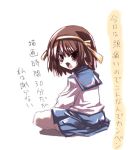  brown_hair school_uniform serafuku short_hair sketch suzumiya_haruhi suzumiya_haruhi_no_yuuutsu tokyo_(great_akuta) translated 