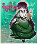  00s 1girl black_ribbon collar dress full_body green_background green_dress green_eyes hammer head_scarf heterochromia holding long_sleeves parted_lips red_eyes ribbon rozen_maiden serious simple_background solo standing straightchromia suiseiseki 