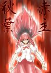 00s fue_(rhomphair) hairband long_hair melty_blood redhead skirt tohno_akiha tsukihime type-moon vermillion_akiha