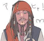  1boy creepy disney jack_sparrow johnny_depp male_focus parody pirate pirates_of_the_caribbean shihou solo what you_gonna_get_raped 