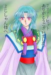  blue_hair facial_mark forehead_mark pink_eyes tenchi_muyou! tsunami_(tenchi_muyou!) 