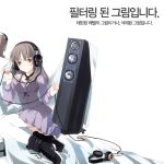  1girl cable engrish grado_labs headphones korean letterboxed lowres original radio ranguage ruroo solo thigh-highs zettai_ryouiki 