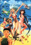  3boys 5girls 90s beach bikini black_hair blonde_hair blue_eyes blue_hair facial_mark forehead_mark glasses grey_hair hakubi_washuu highres kuramitsu_mihoshi masaki_aeka_jurai masaki_katsuhito masaki_nobuyuki masaki_sasami_jurai masaki_tenchi masaki_youshou_jurai mother_and_daughter multiple_boys multiple_girls pink_eyes purple_hair red_eyes redhead ryou-ouki ryouko_(tenchi_muyou!) silver_hair spiky_hair sweatdrop swimsuit tenchi_muyou! twintails water yellow_eyes 