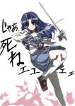  asakura_ryouko school_uniform serafuku suzumiya_haruhi_no_yuuutsu sword tokyo_(great_akuta) weapon 
