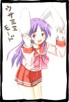  1girl animal_ears himekawa_kotone long_hair lowres purple_hair rabbit_ears school_uniform serafuku solo to_heart 