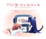  2girls animal_ears cat_ears cat_tail child dog_ears hinata_(pure_pure) long_hair multiple_girls playing_games pure_pure tail tail_wagging television tobari_(pure_pure) translation_request video_game 