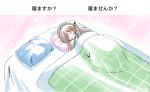  00s closed_eyes imai_kazunari pillow rozen_maiden sleeping suiseiseki 