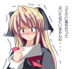  1girl angry blonde_hair long_hair lowres quiz_magic_academy shalon solo tears translation_request 