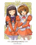  2girls 90s anna_miller black_hair blush brown_hair card_captor_sakura character_name child copyright_name daidouji_tomoyo green_eyes kinomoto_sakura long_hair multiple_girls orange_skirt pantyhose short_hair skirt waitress yumenosuke 