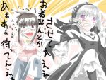  00s 2girls bangs black_eyes black_hair blunt_bangs blush chasing clenched_teeth dress emphasis_lines frills glasses hairband kusabue_mitsu lolita_hairband long_sleeves multiple_girls open_mouth outstretched_arms round_glasses rozen_maiden running silver_hair skirt suigintou sweatdrop teeth violet_eyes 