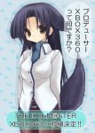  1girl animal_ears copyright_name dog_ears game_console idolmaster kisaragi_chihaya solo tail translation_request turtleneck xbox_360 