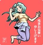  &gt;:d 1girl :d aqua_eyes aqua_hair barefoot clenched_hand clothes_around_waist green_hair higurashi_no_naku_koro_ni long_hair open_mouth outline pants pink_background short_sleeves signature smile solo sonozaki_mion 