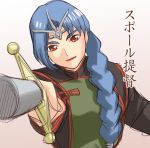  1girl beige_background blue_hair braid brown_eyes seikai_no_senki solo spoor sword tiara translated weapon 