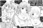  3boys 4girls ayukawa_madoka hatta_kazuya hiyama_hikaru jingoro jingoro_(cat) kasuga_kurumi kasuga_kyousuke kasuga_manami kimagure_orange_road komatsu_seiji map_(artist) map_(blue_catty) monochrome multiple_boys multiple_girls one_eye_closed school_uniform serafuku translation_request wink 